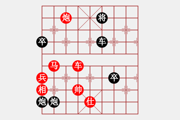 象棋棋譜圖片：專殺黑馬(天罡)-和-我是老閆(無極) - 步數(shù)：100 