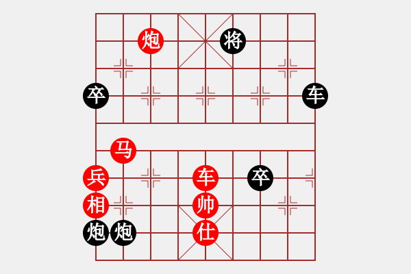 象棋棋譜圖片：專殺黑馬(天罡)-和-我是老閆(無極) - 步數(shù)：110 