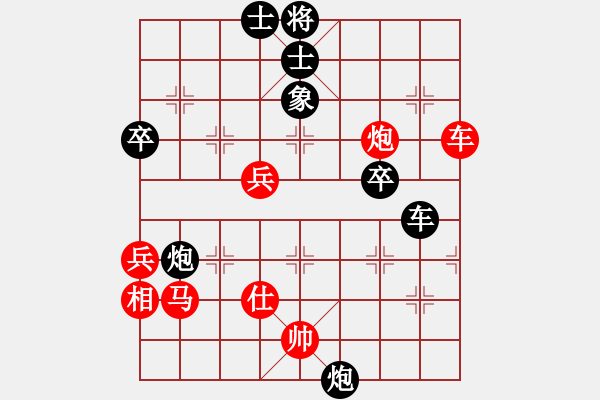 象棋棋譜圖片：專殺黑馬(天罡)-和-我是老閆(無極) - 步數(shù)：60 