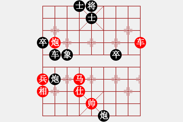 象棋棋譜圖片：專殺黑馬(天罡)-和-我是老閆(無極) - 步數(shù)：70 