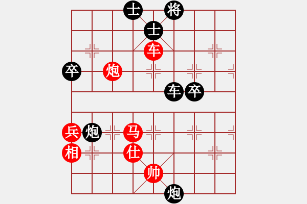 象棋棋譜圖片：專殺黑馬(天罡)-和-我是老閆(無極) - 步數(shù)：80 