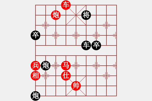 象棋棋譜圖片：專殺黑馬(天罡)-和-我是老閆(無極) - 步數(shù)：90 