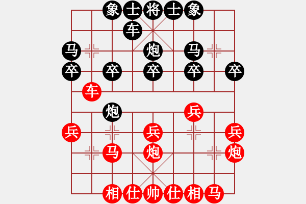 象棋棋谱图片：张玉民 先和 临淄 刘光明 第二轮 2011・1・16 - 步数：20 