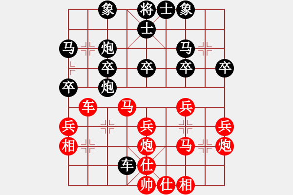 象棋棋谱图片：张玉民 先和 临淄 刘光明 第二轮 2011・1・16 - 步数：30 