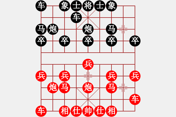 象棋棋譜圖片：森雨蒼生[377955991] -VS- 橫才俊儒[292832991] - 步數(shù)：10 