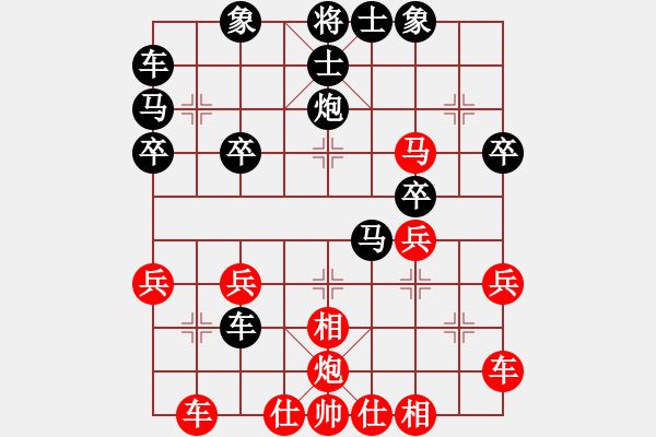 象棋棋譜圖片：森雨蒼生[377955991] -VS- 橫才俊儒[292832991] - 步數(shù)：30 