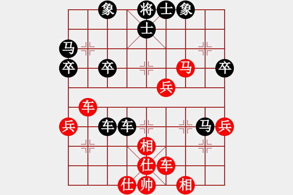 象棋棋譜圖片：森雨蒼生[377955991] -VS- 橫才俊儒[292832991] - 步數(shù)：40 