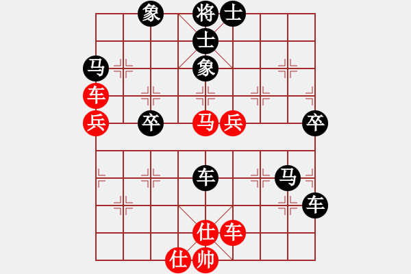 象棋棋譜圖片：森雨蒼生[377955991] -VS- 橫才俊儒[292832991] - 步數(shù)：60 