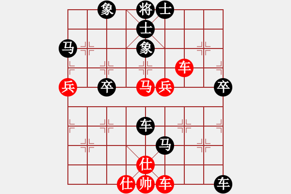 象棋棋譜圖片：森雨蒼生[377955991] -VS- 橫才俊儒[292832991] - 步數(shù)：64 