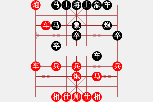 象棋棋譜圖片：泓一(9段)-負(fù)-工商殺手(6段) - 步數(shù)：30 