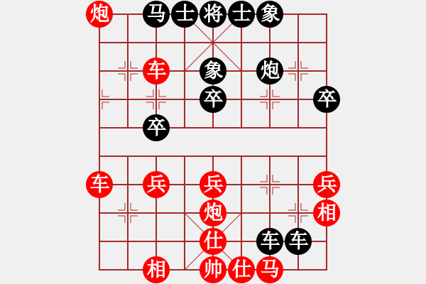 象棋棋譜圖片：泓一(9段)-負(fù)-工商殺手(6段) - 步數(shù)：40 