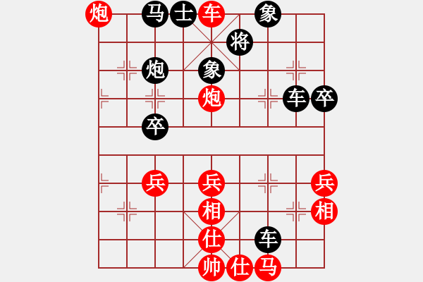 象棋棋譜圖片：泓一(9段)-負(fù)-工商殺手(6段) - 步數(shù)：50 