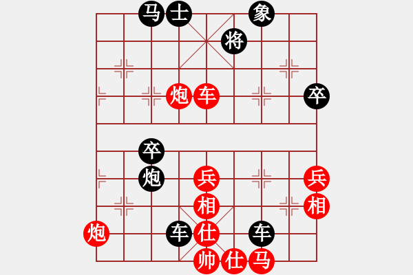 象棋棋譜圖片：泓一(9段)-負(fù)-工商殺手(6段) - 步數(shù)：60 