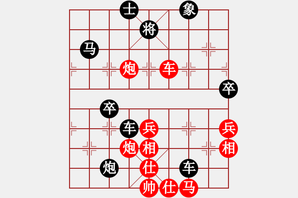 象棋棋譜圖片：泓一(9段)-負(fù)-工商殺手(6段) - 步數(shù)：70 