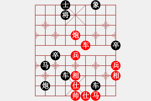 象棋棋譜圖片：泓一(9段)-負(fù)-工商殺手(6段) - 步數(shù)：80 