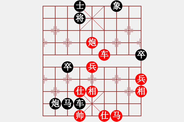 象棋棋譜圖片：泓一(9段)-負(fù)-工商殺手(6段) - 步數(shù)：84 