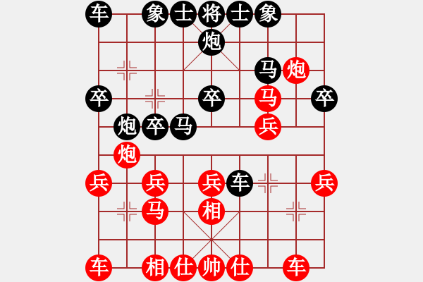 象棋棋譜圖片：河北佳篷(1段)-負-junzi(2級) - 步數(shù)：20 