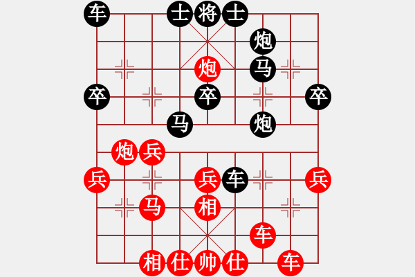 象棋棋譜圖片：河北佳篷(1段)-負-junzi(2級) - 步數(shù)：30 