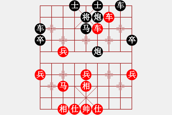 象棋棋譜圖片：河北佳篷(1段)-負-junzi(2級) - 步數(shù)：50 