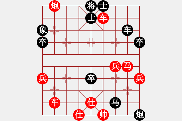 象棋棋譜圖片：劉龍懷疑對手軟件 - 步數(shù)：72 