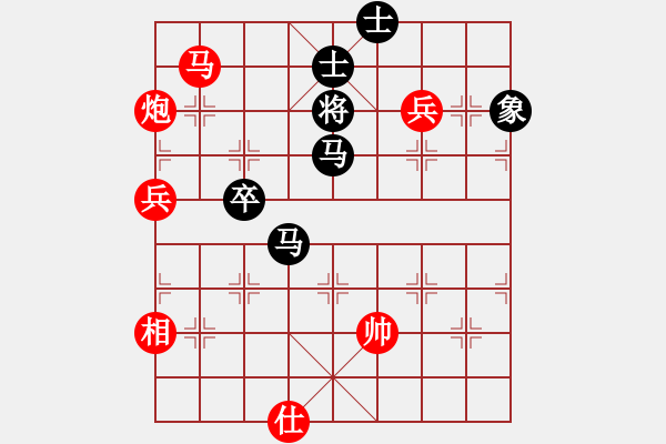 象棋棋譜圖片：清新檸檬 紅先勝 魚鳥戀 - 步數(shù)：110 