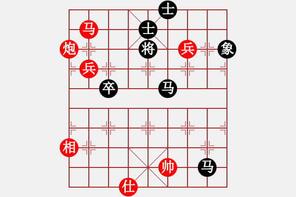 象棋棋譜圖片：清新檸檬 紅先勝 魚鳥戀 - 步數(shù)：120 