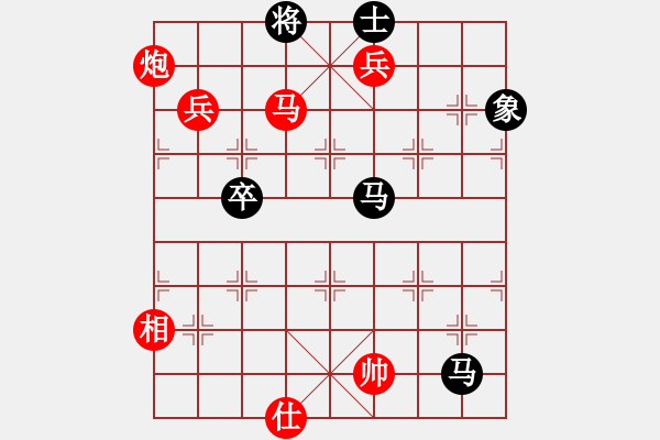 象棋棋譜圖片：清新檸檬 紅先勝 魚鳥戀 - 步數(shù)：129 