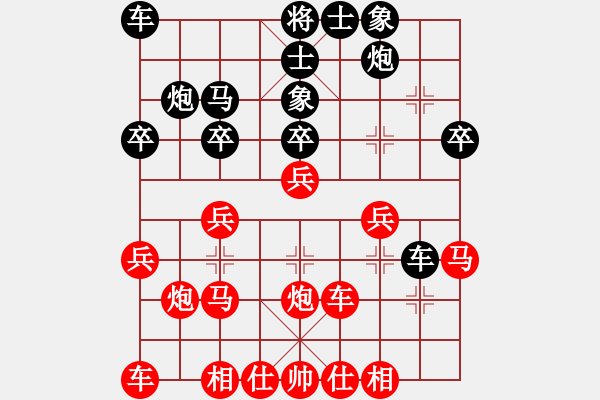 象棋棋譜圖片：011--02--11--唐思楠---卒7進(jìn)1 兵三進(jìn)一---2011** - 步數(shù)：26 