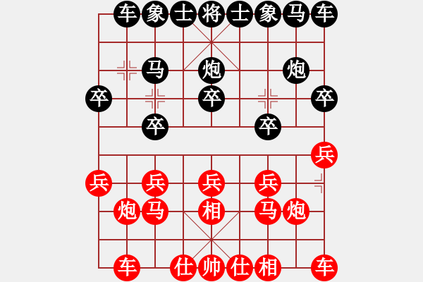 象棋棋譜圖片：使用道具(8段)-負(fù)-qdbegn(6段) - 步數(shù)：10 