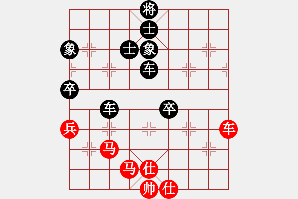 象棋棋譜圖片：使用道具(8段)-負(fù)-qdbegn(6段) - 步數(shù)：100 