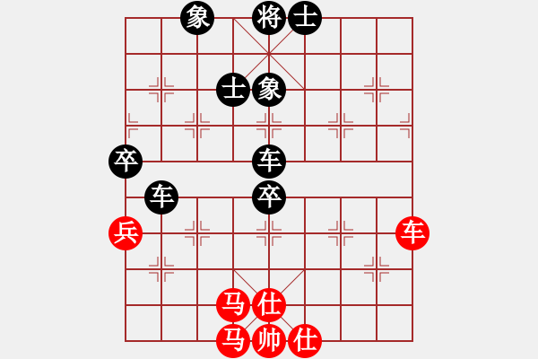 象棋棋譜圖片：使用道具(8段)-負(fù)-qdbegn(6段) - 步數(shù)：110 