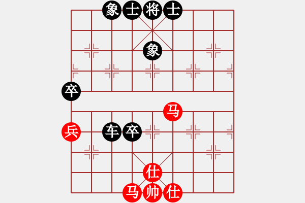 象棋棋譜圖片：使用道具(8段)-負(fù)-qdbegn(6段) - 步數(shù)：130 