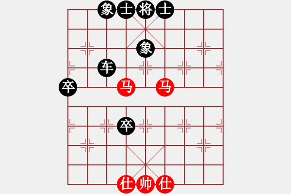 象棋棋譜圖片：使用道具(8段)-負(fù)-qdbegn(6段) - 步數(shù)：140 