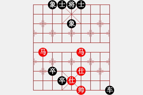 象棋棋譜圖片：使用道具(8段)-負(fù)-qdbegn(6段) - 步數(shù)：160 