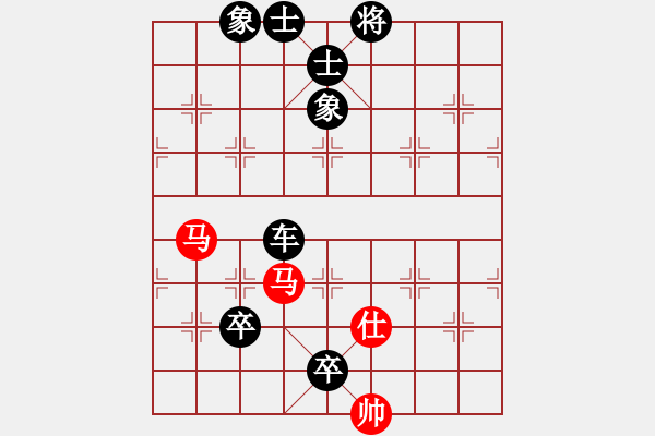 象棋棋譜圖片：使用道具(8段)-負(fù)-qdbegn(6段) - 步數(shù)：170 