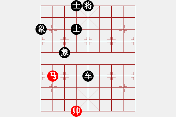 象棋棋譜圖片：使用道具(8段)-負(fù)-qdbegn(6段) - 步數(shù)：190 