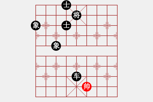 象棋棋譜圖片：使用道具(8段)-負(fù)-qdbegn(6段) - 步數(shù)：200 