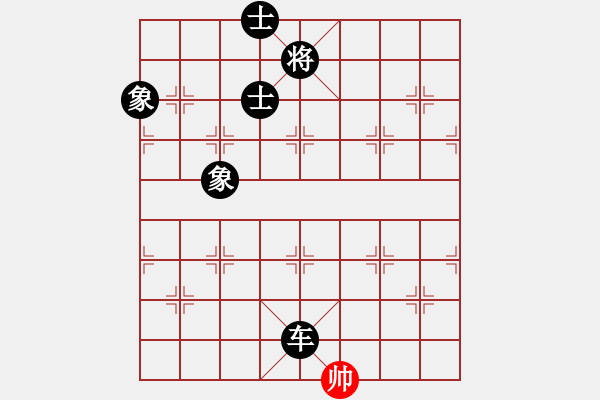 象棋棋譜圖片：使用道具(8段)-負(fù)-qdbegn(6段) - 步數(shù)：202 