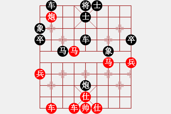 象棋棋譜圖片：使用道具(8段)-負(fù)-qdbegn(6段) - 步數(shù)：50 