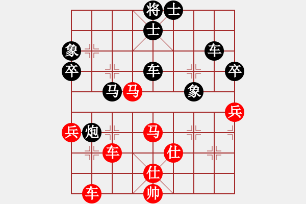 象棋棋譜圖片：使用道具(8段)-負(fù)-qdbegn(6段) - 步數(shù)：60 