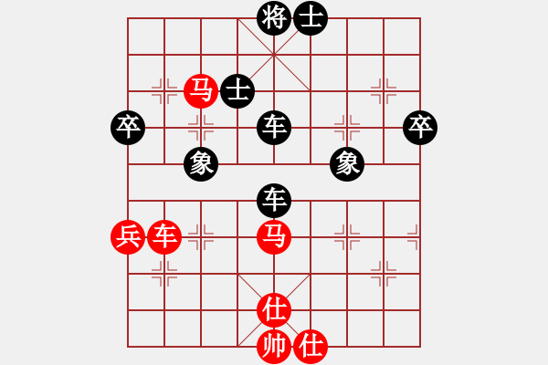 象棋棋譜圖片：使用道具(8段)-負(fù)-qdbegn(6段) - 步數(shù)：70 