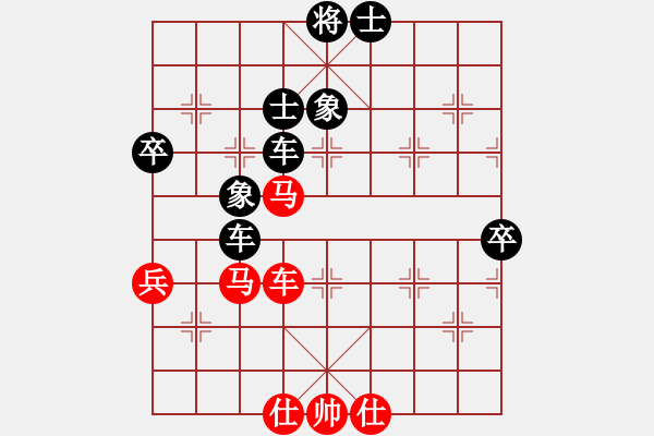 象棋棋譜圖片：使用道具(8段)-負(fù)-qdbegn(6段) - 步數(shù)：80 