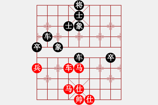 象棋棋譜圖片：使用道具(8段)-負(fù)-qdbegn(6段) - 步數(shù)：90 