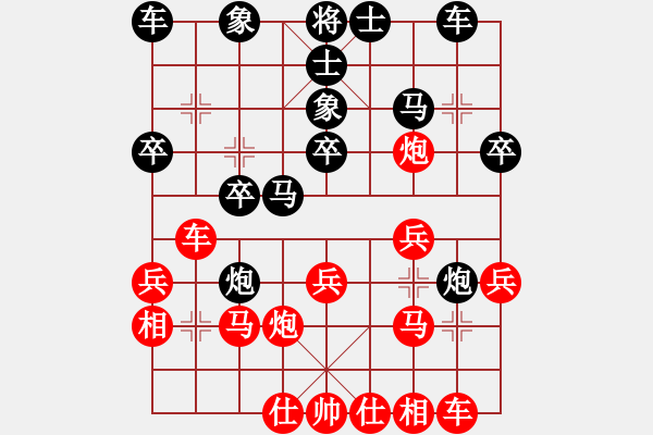 象棋棋譜圖片：小魚刀(2級)-勝-張老五(6級) - 步數(shù)：20 