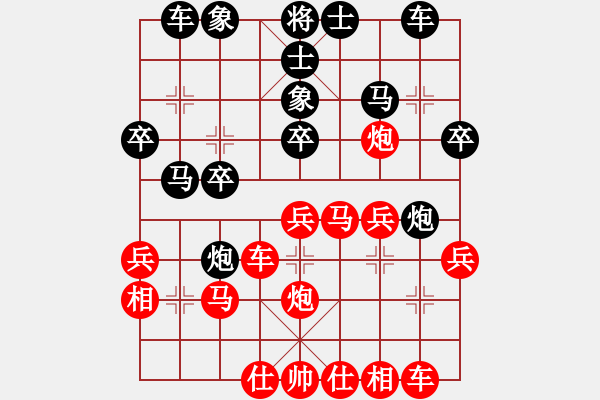 象棋棋譜圖片：小魚刀(2級)-勝-張老五(6級) - 步數(shù)：30 