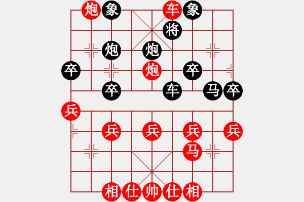 象棋棋谱图片：139攻对河岸车马(局54 着1) - 步数：35 