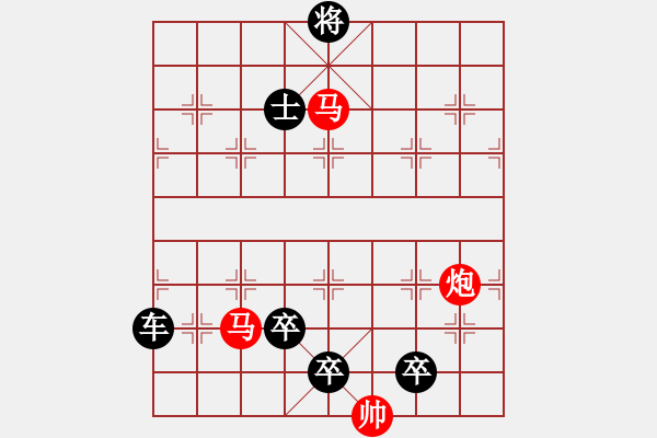 象棋棋譜圖片：象棋愛好者挑戰(zhàn)亞艾元小棋士 2023-05-07 - 步數(shù)：0 