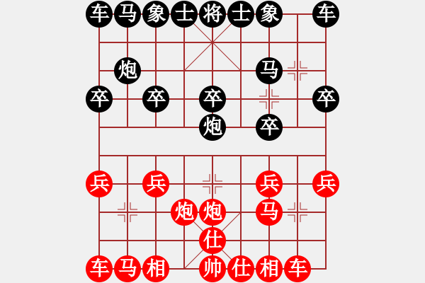 象棋棋譜圖片：教訓(xùn)棋混混：Zhī離∵破碎[紅] -VS-心若止水 [黑] - 步數(shù)：10 