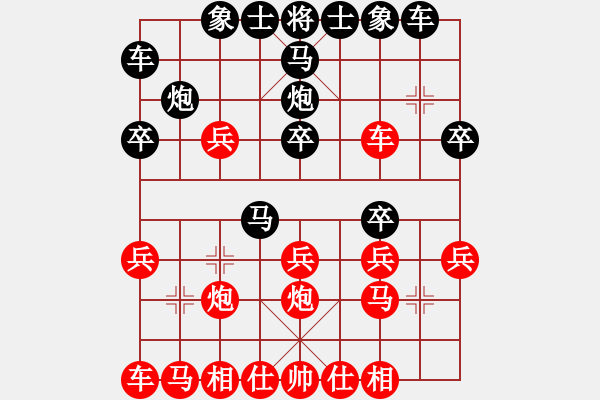 象棋棋譜圖片：天涯幽客(1段)-勝-江中雪(3段) - 步數(shù)：20 