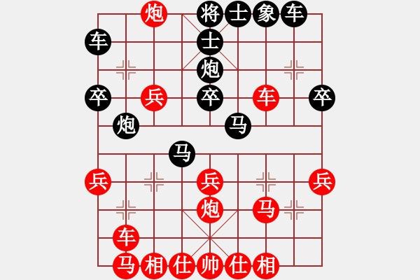 象棋棋譜圖片：天涯幽客(1段)-勝-江中雪(3段) - 步數(shù)：30 